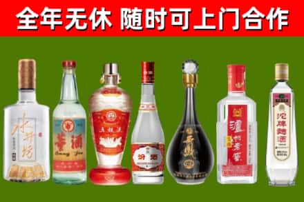八宿烟酒回收名酒系列.jpg