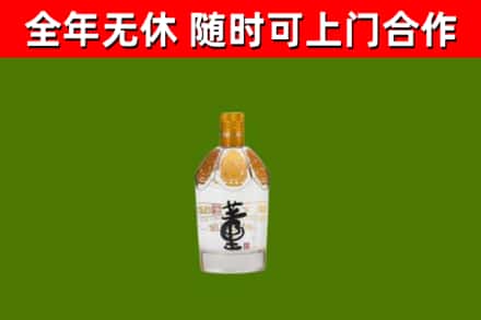 八宿烟酒回收董酒.jpg