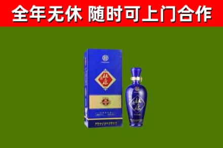 八宿烟酒回收杜康.jpg