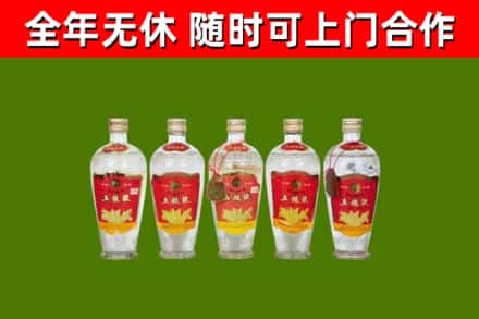八宿回收老五粮液