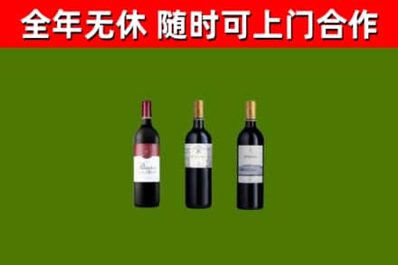 八宿回收拉菲红酒