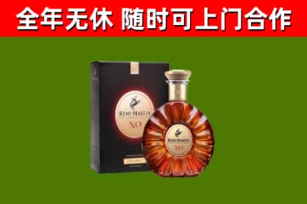 八宿回收人头马洋酒